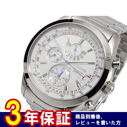 セイコー SEIKO クオーツ メンズ クロノ 腕時計 SPC123P1