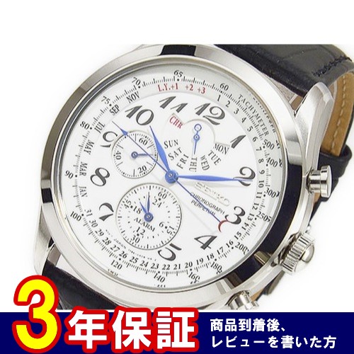 セイコー SEIKO クオーツ メンズ クロノグラフ 腕時計 SPC131P1