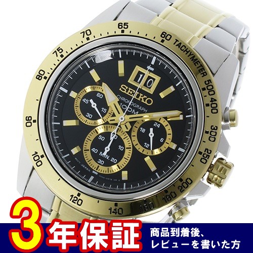 セイコー SEIKO クロノグラフ クオーツ メンズ 腕時計 SPC232P1 ブラック