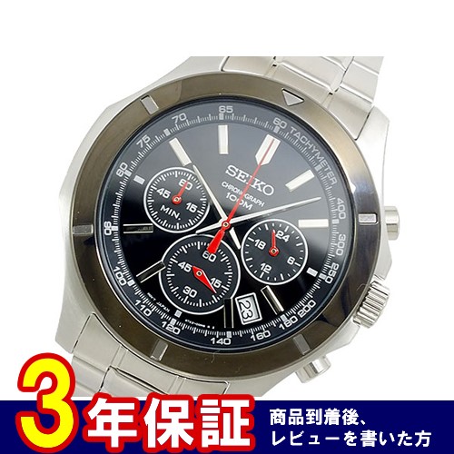 セイコー SEIKO クオーツ メンズ クロノ 腕時計 SSB111P1
