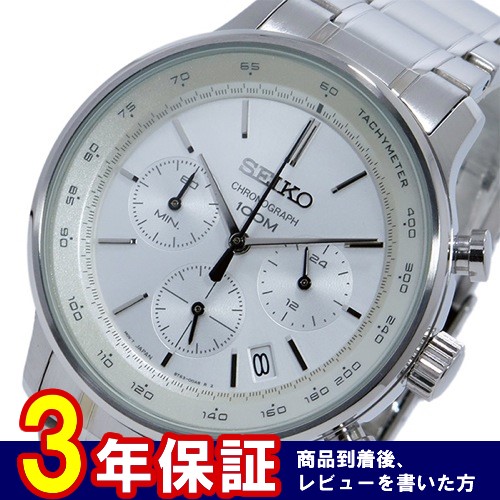 セイコー SEIKO クオーツ クロノ メンズ 腕時計 SSB161P1 ホワイト