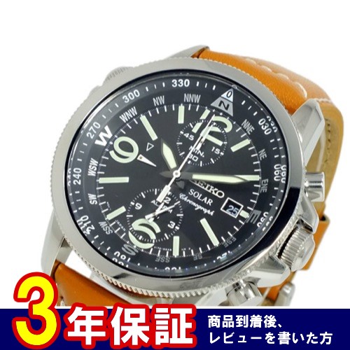 セイコー SEIKO SOLAR クロノグラフ 腕時計 SSC081P1