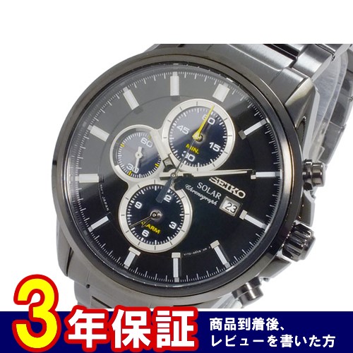 セイコー SEIKO ソーラー クロノグラフ メンズ 腕時計 SSC257P1