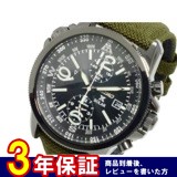 セイコー SEIKO プロスペックス PROSPEX ソーラー クロノ 腕時計 SSC295P1