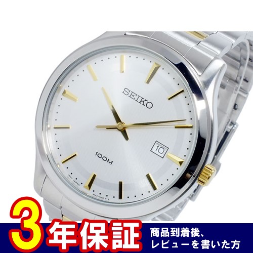 セイコー SEIKO クオーツ メンズ 腕時計 SUR053P1