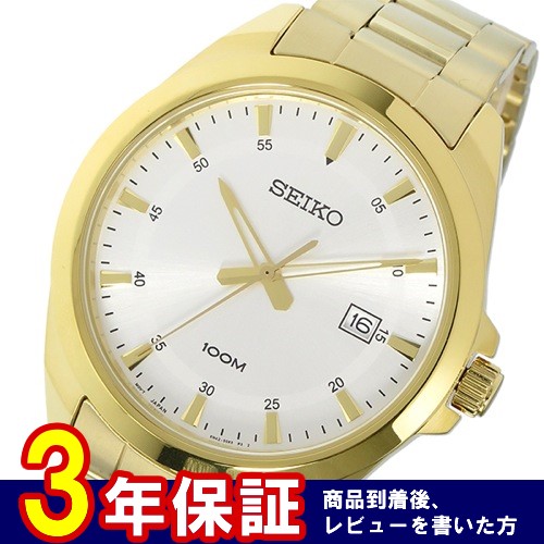 セイコー SEIKO クオーツ メンズ 腕時計 SUR212P1 シルバー