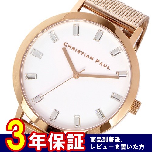 クリスチャンポール 43mm ユニセックス 腕時計 SWM-02 ローズゴールド/ホワイト
